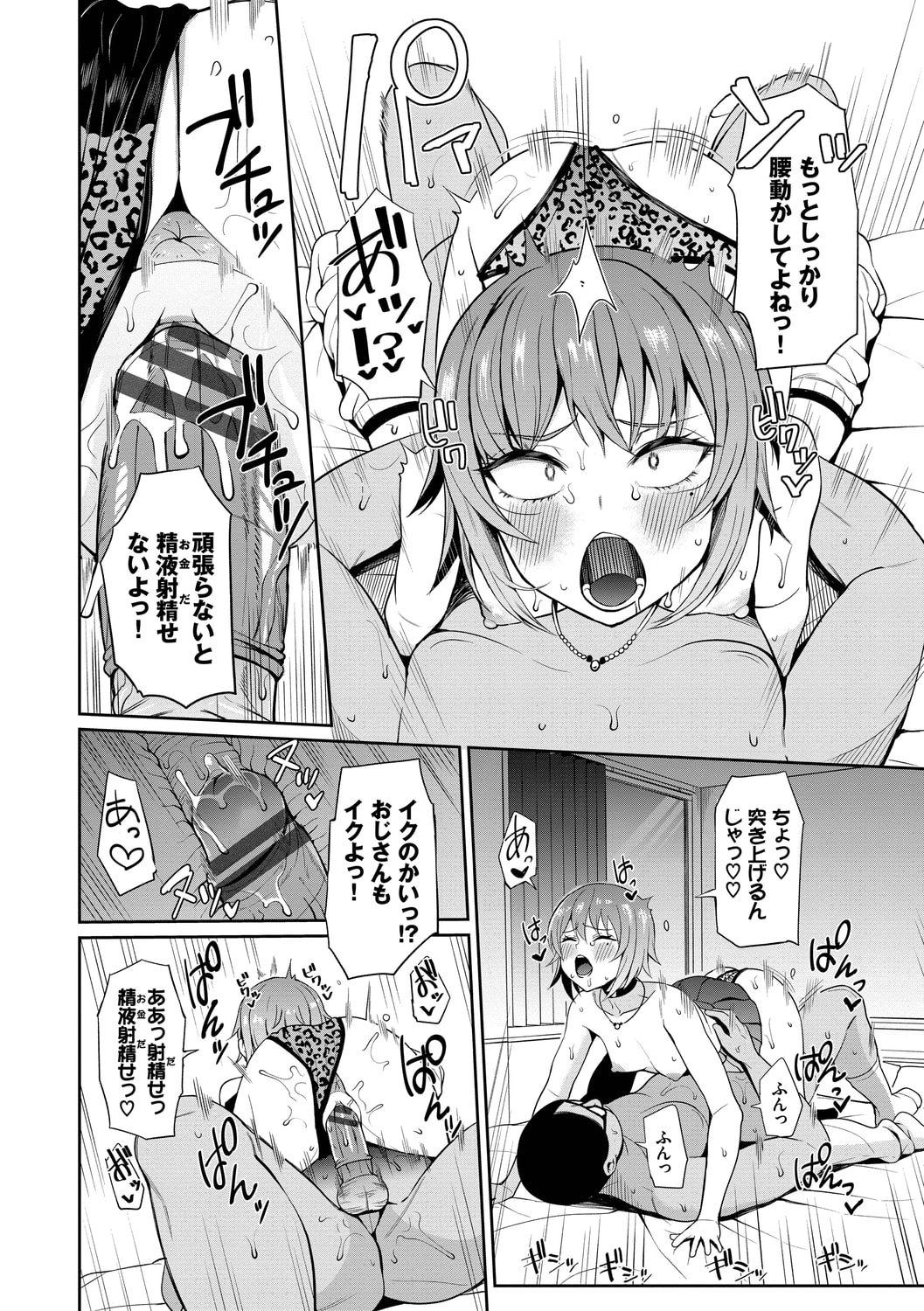 014