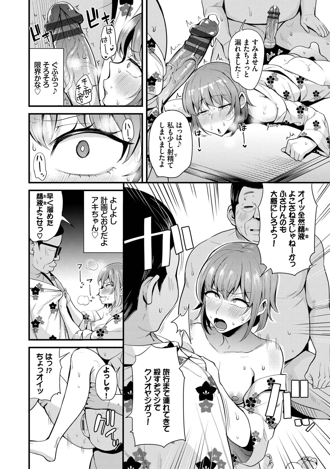 034