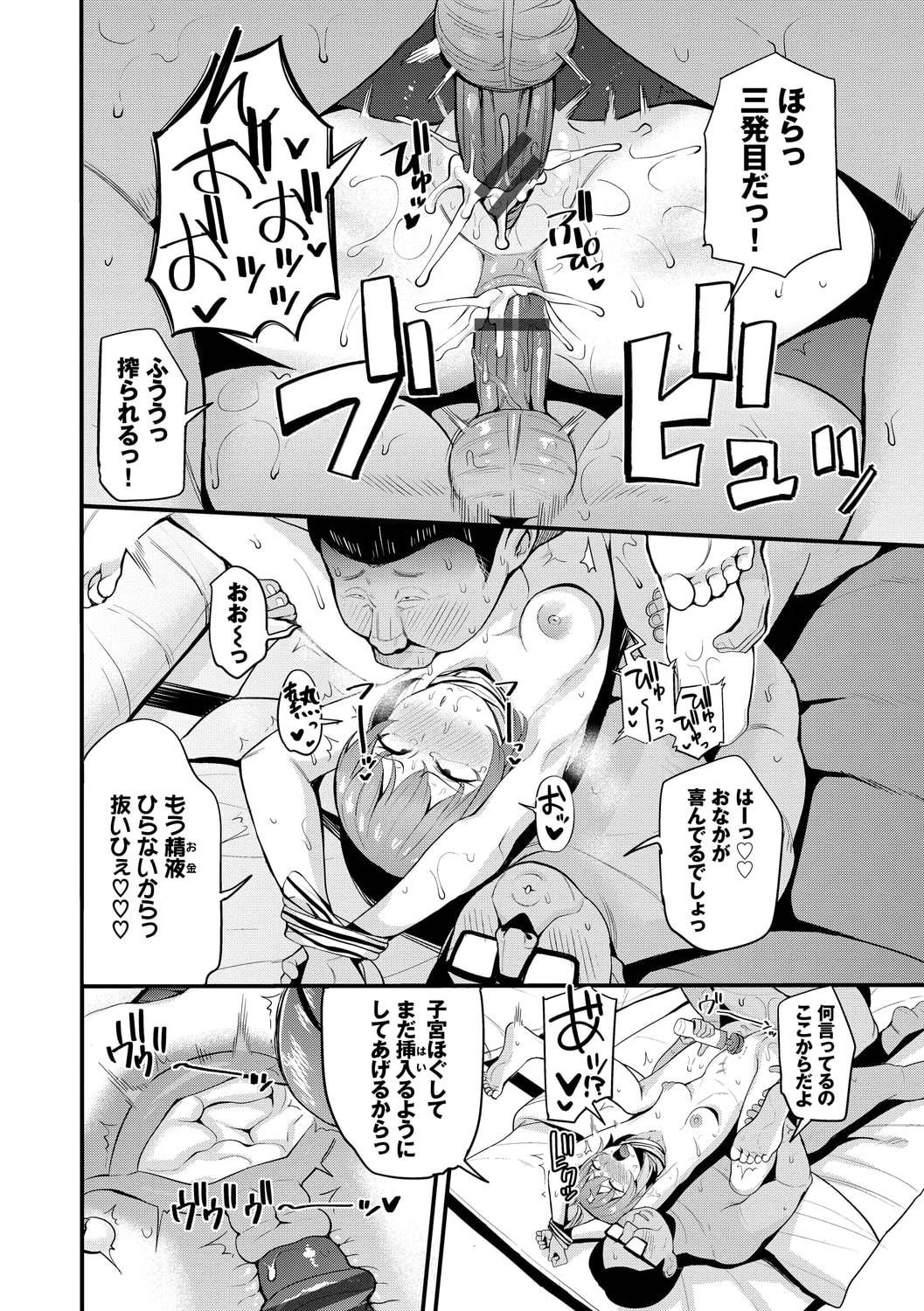 042