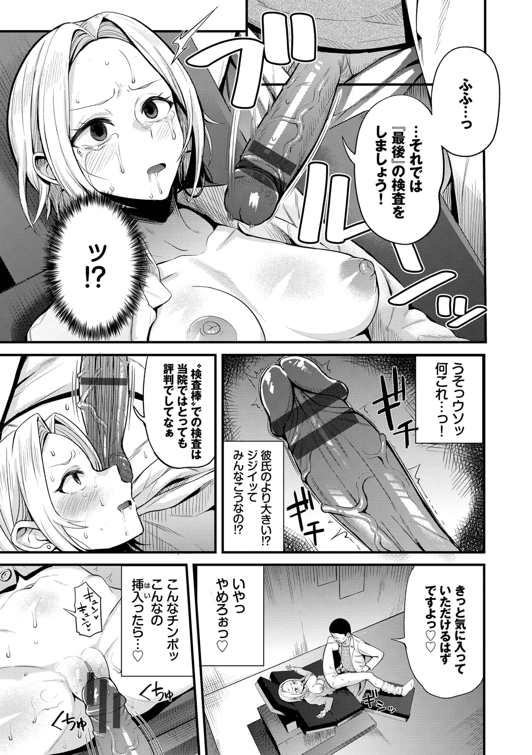 061