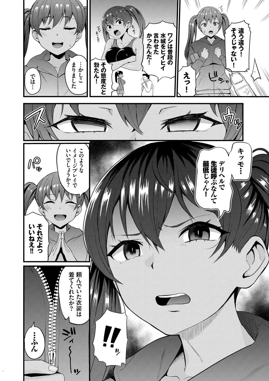 114