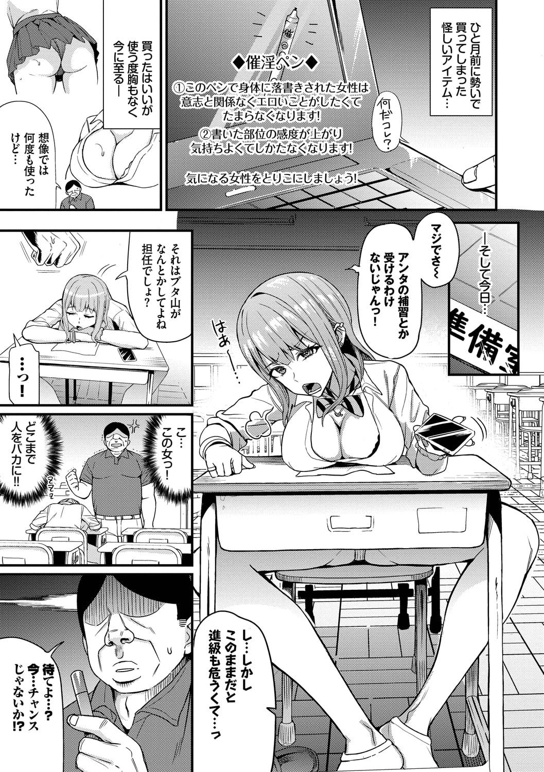 133