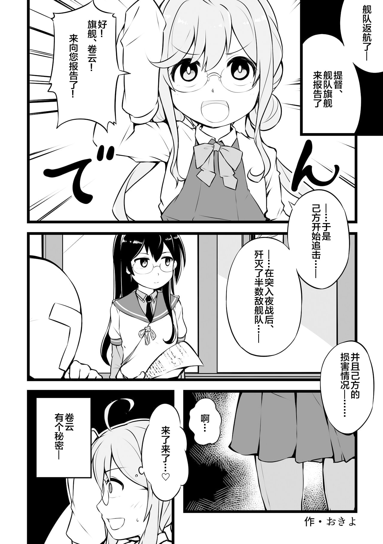 26