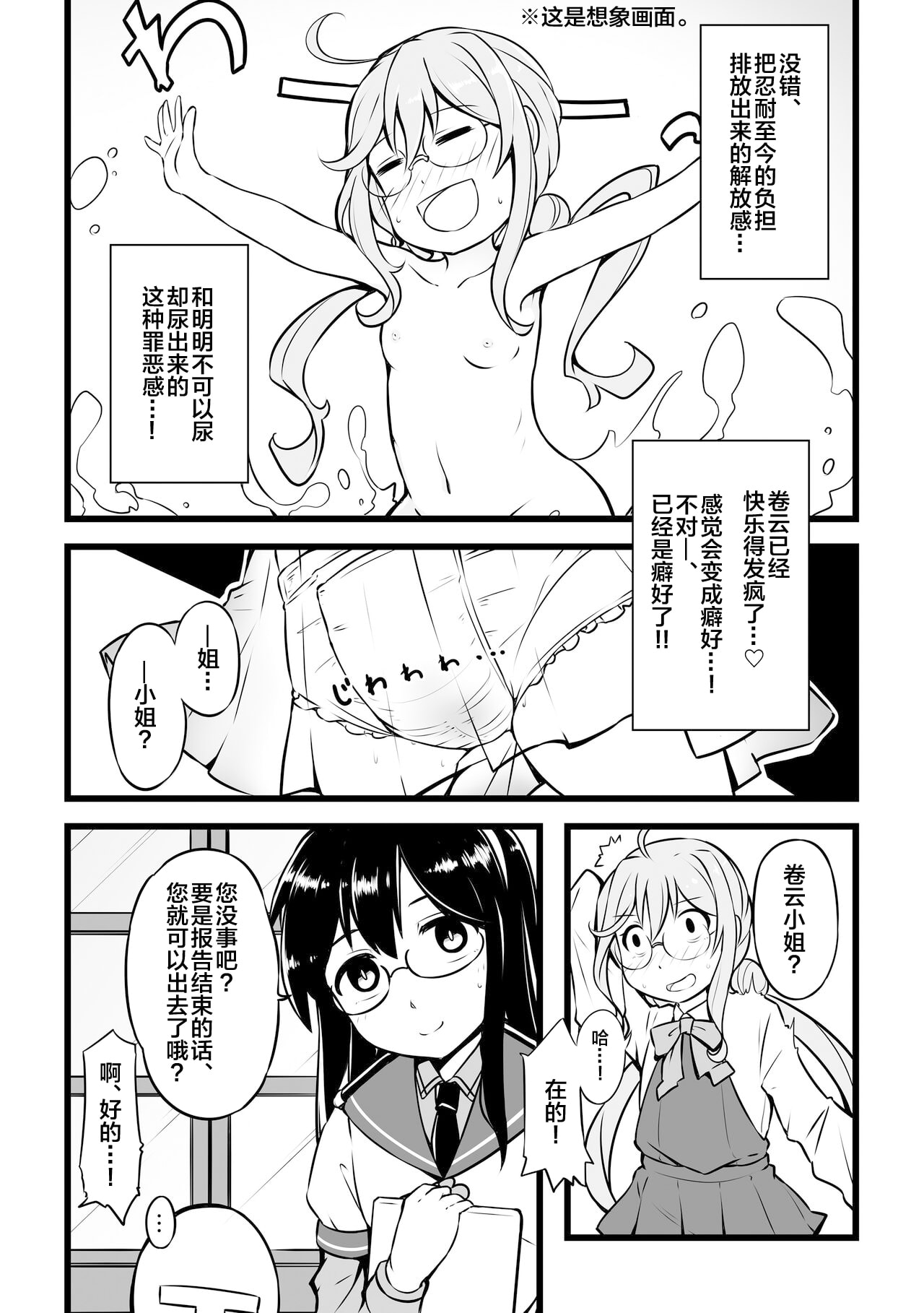 28