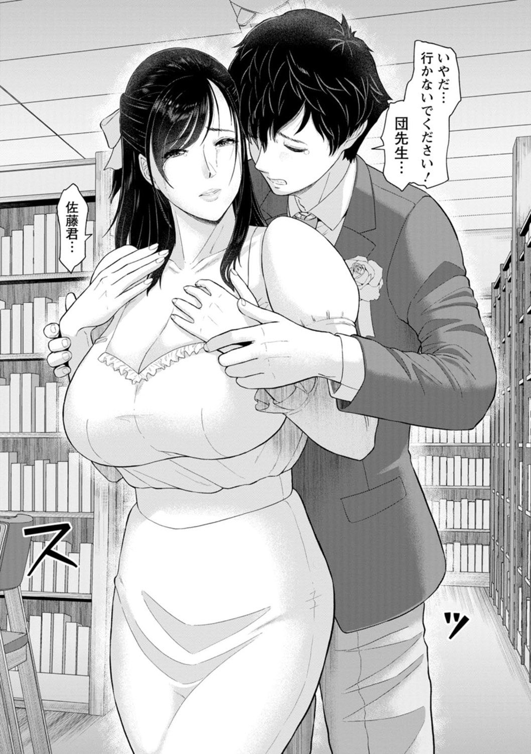 013