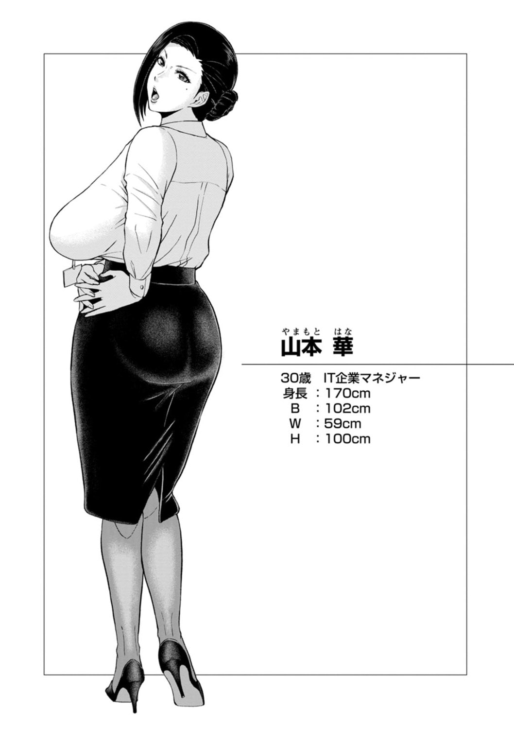 049
