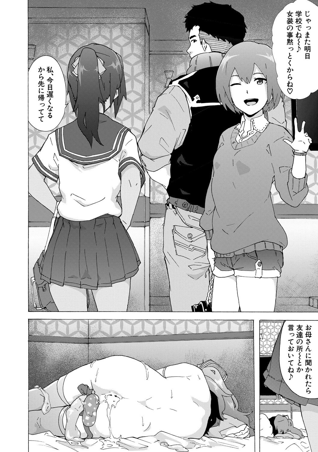 012