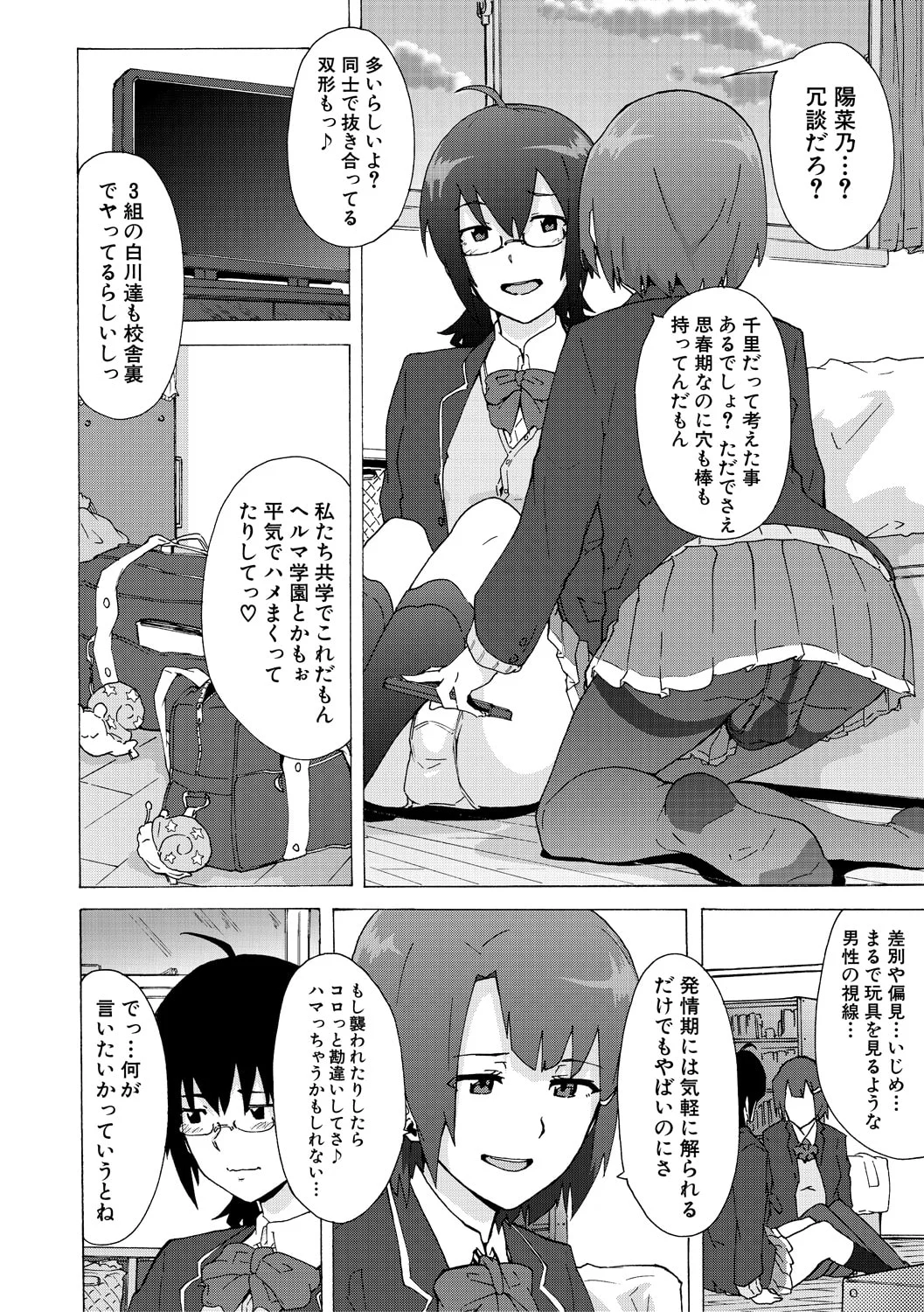 014