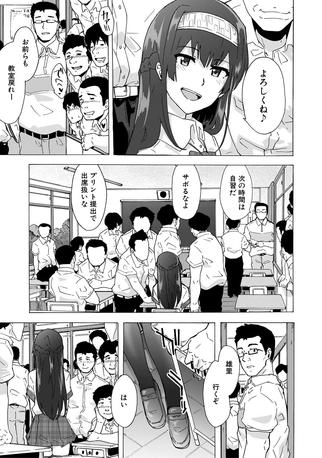105