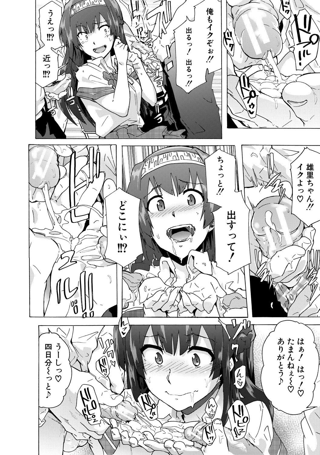 114