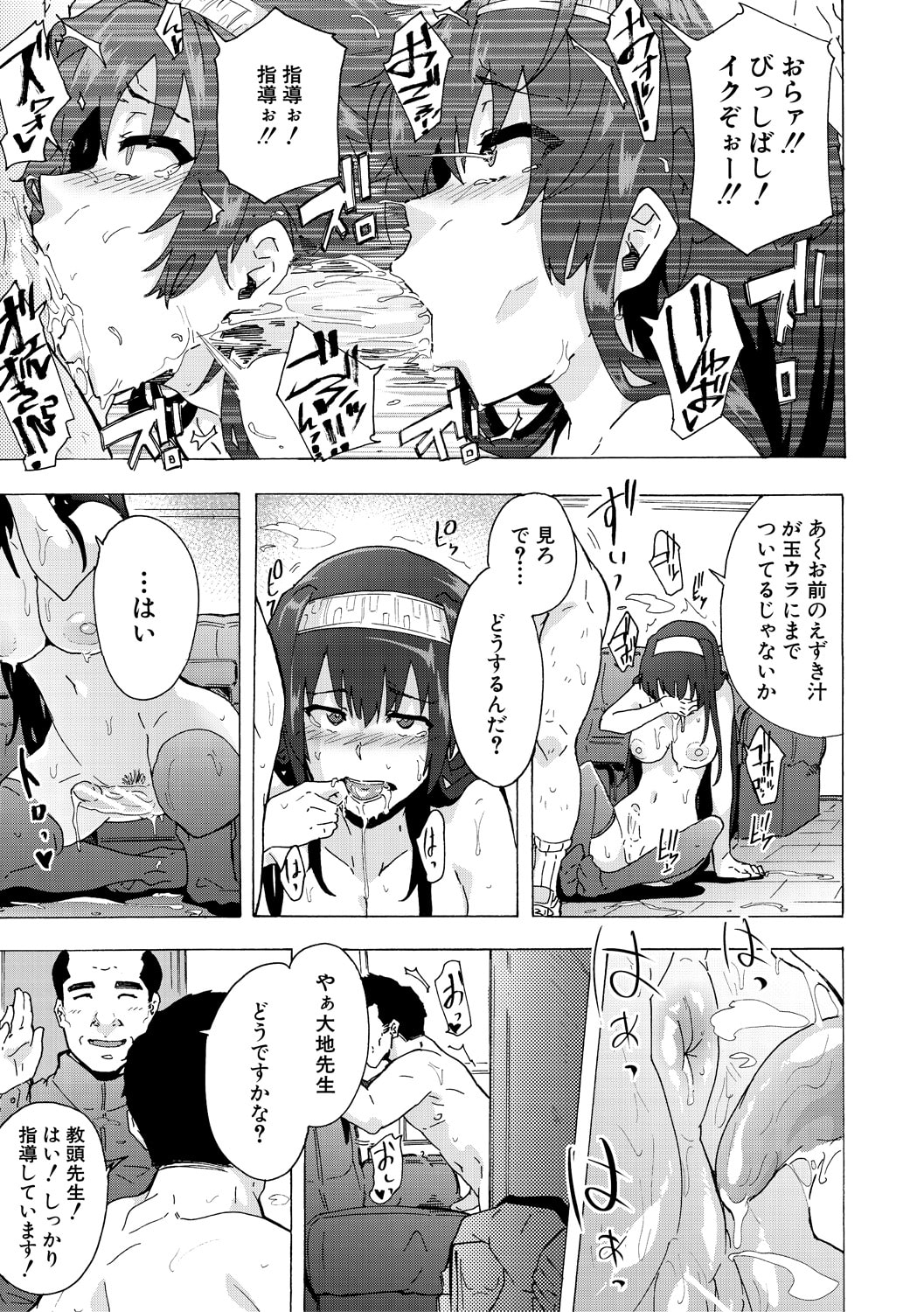 145