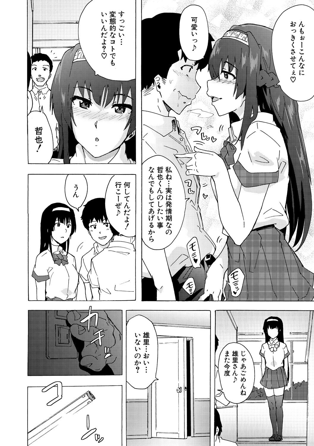 154
