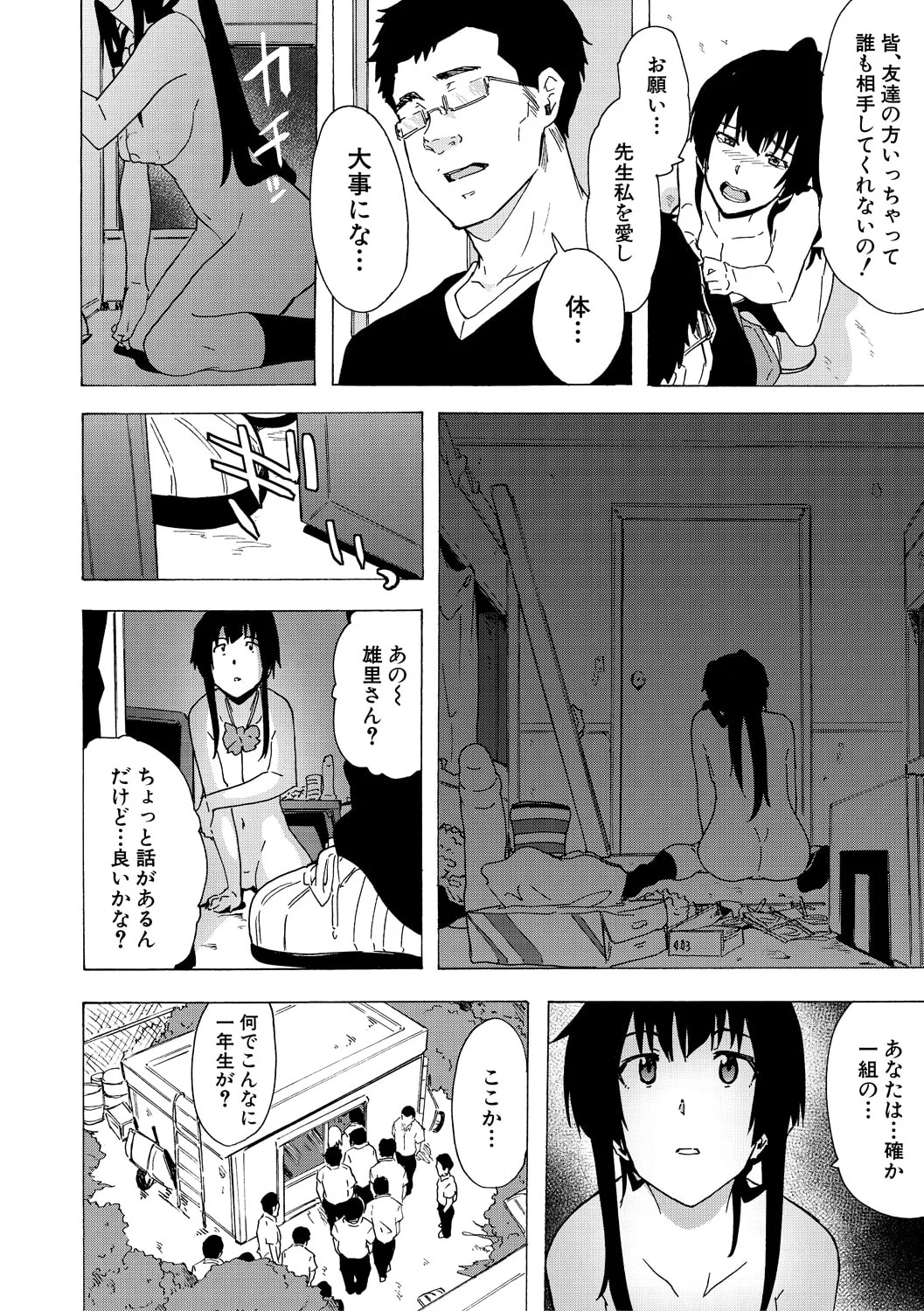 156