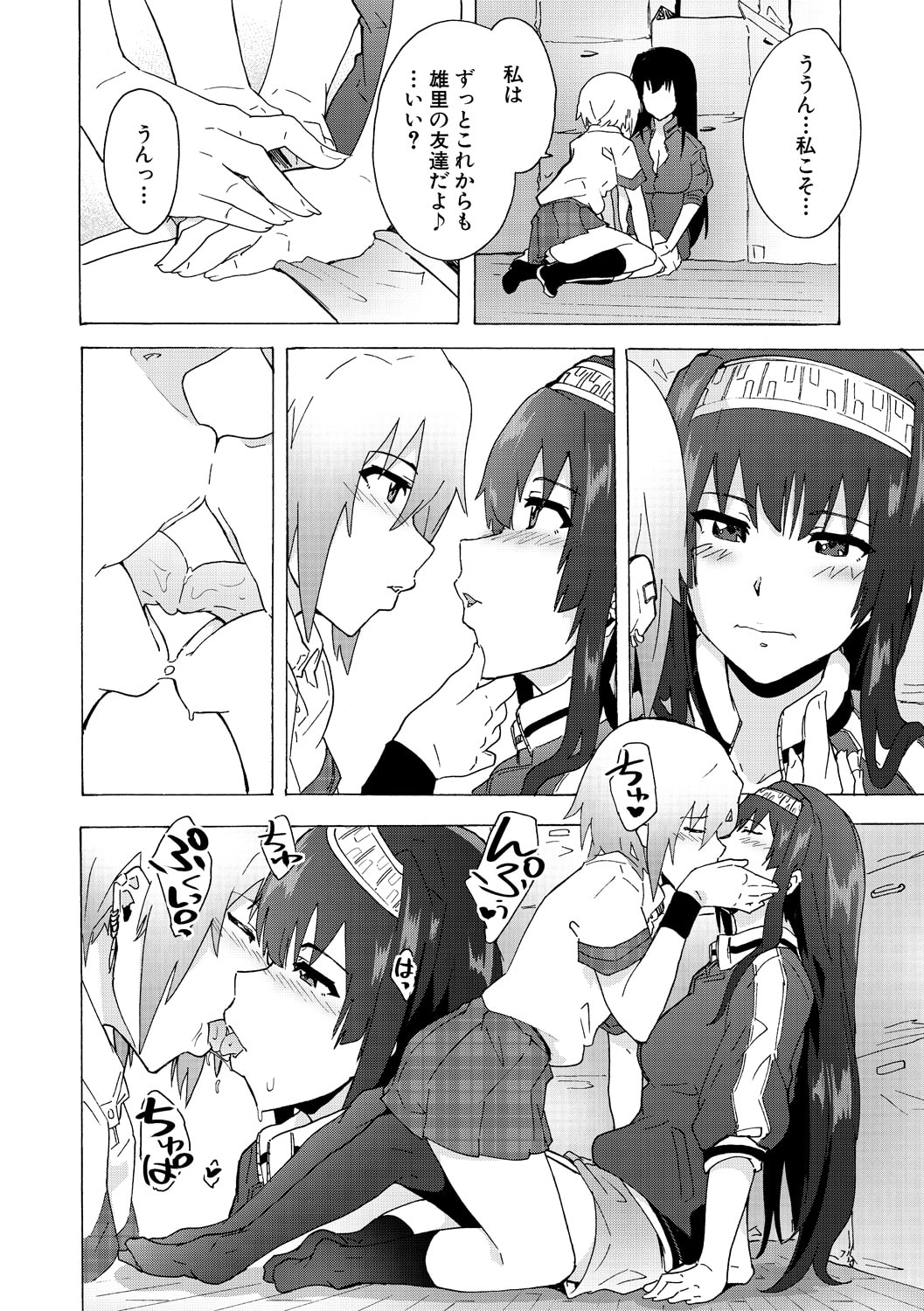 158