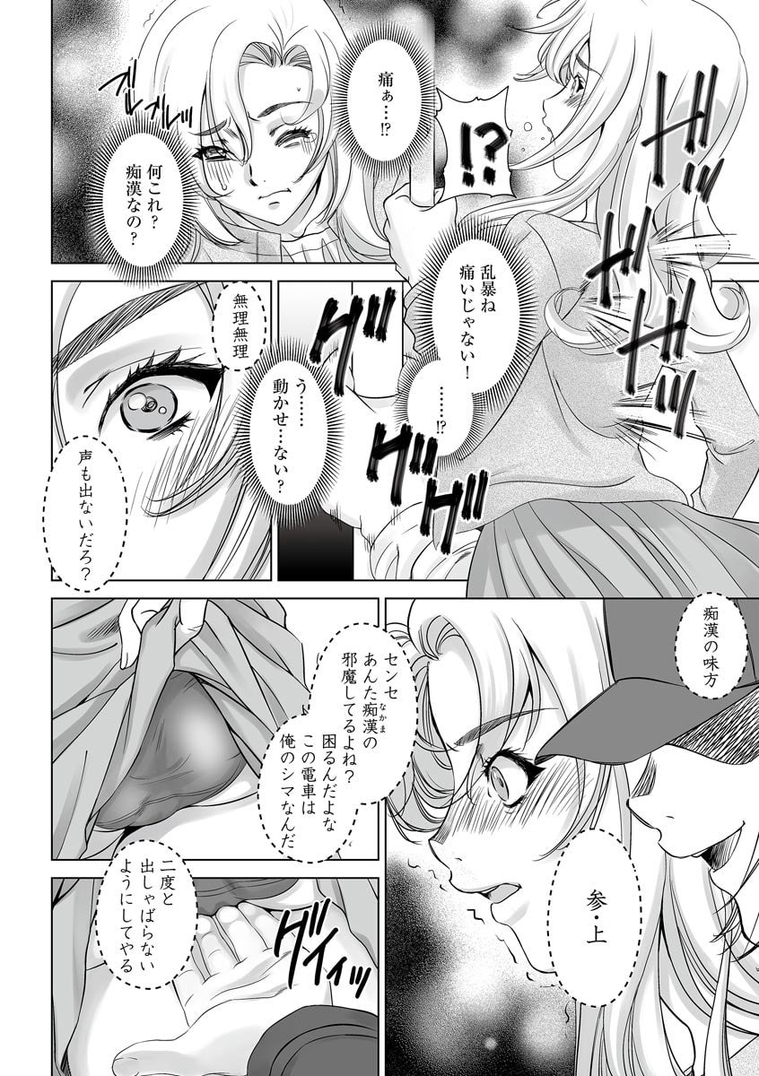 006