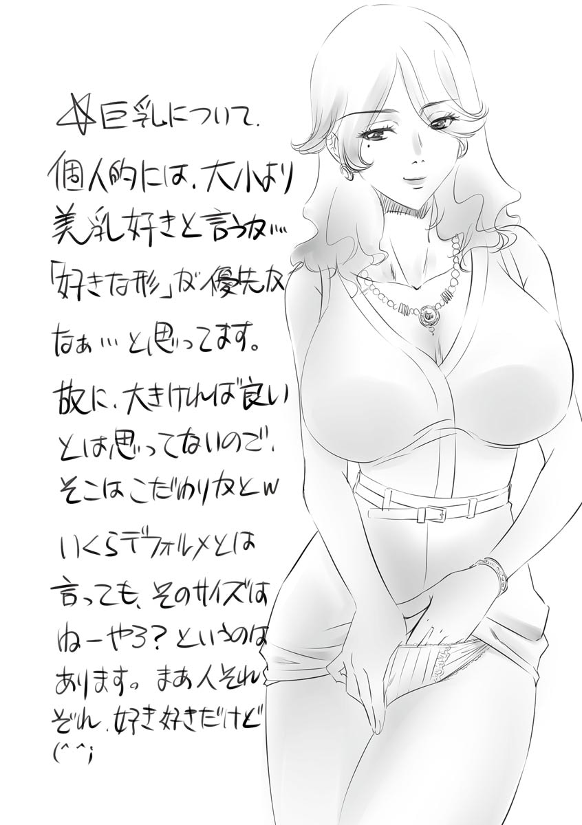 194