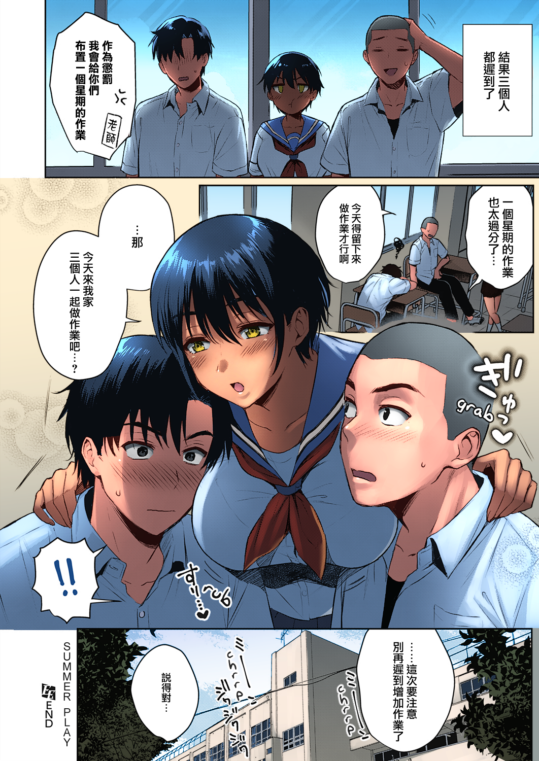 34