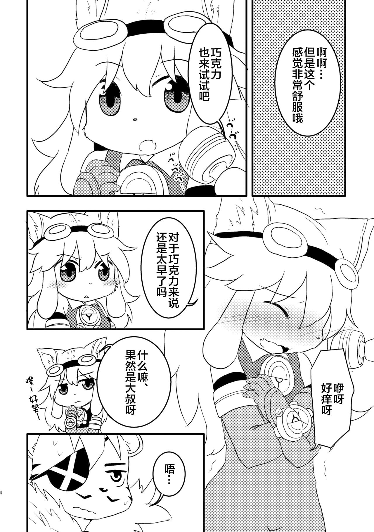 03