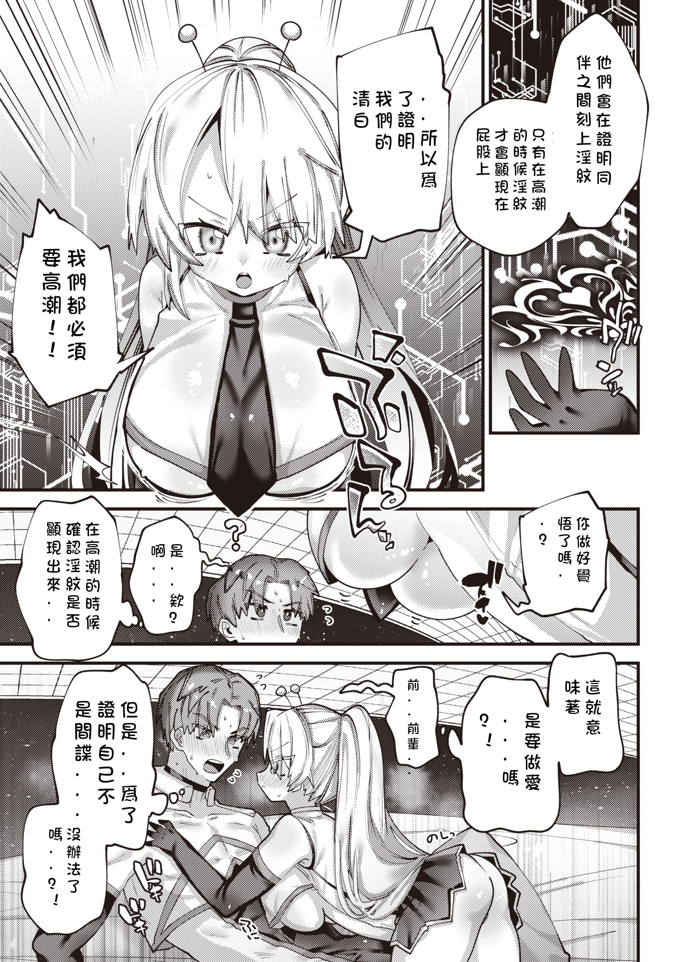 07