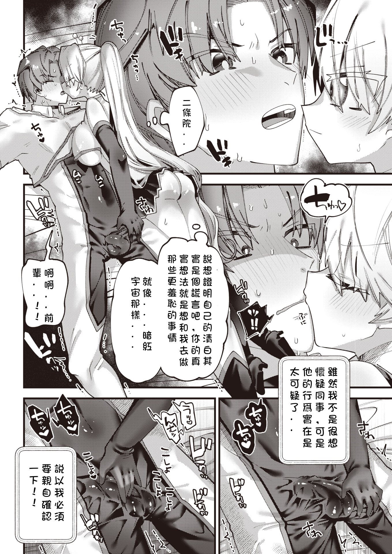 08