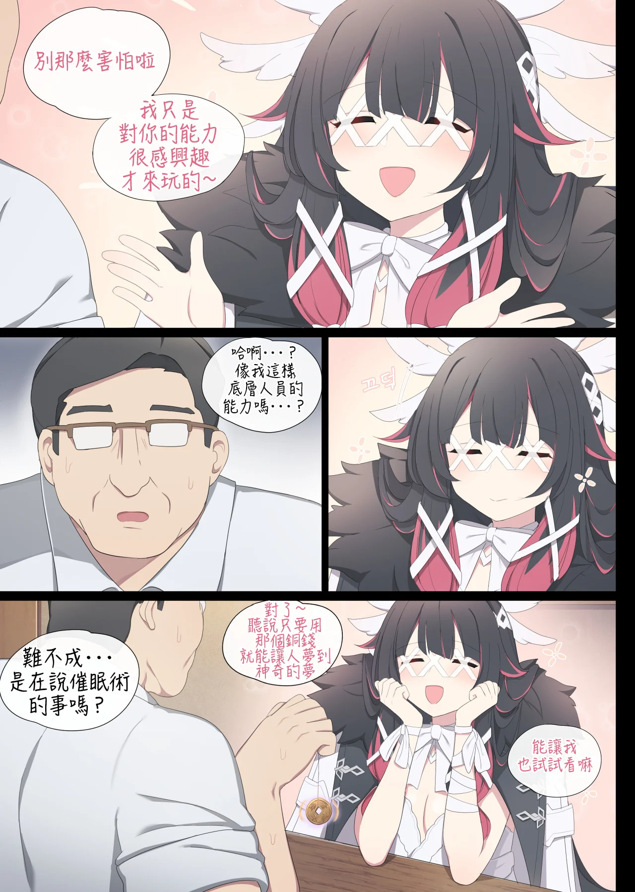 03