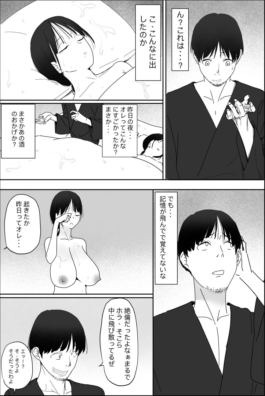 44
