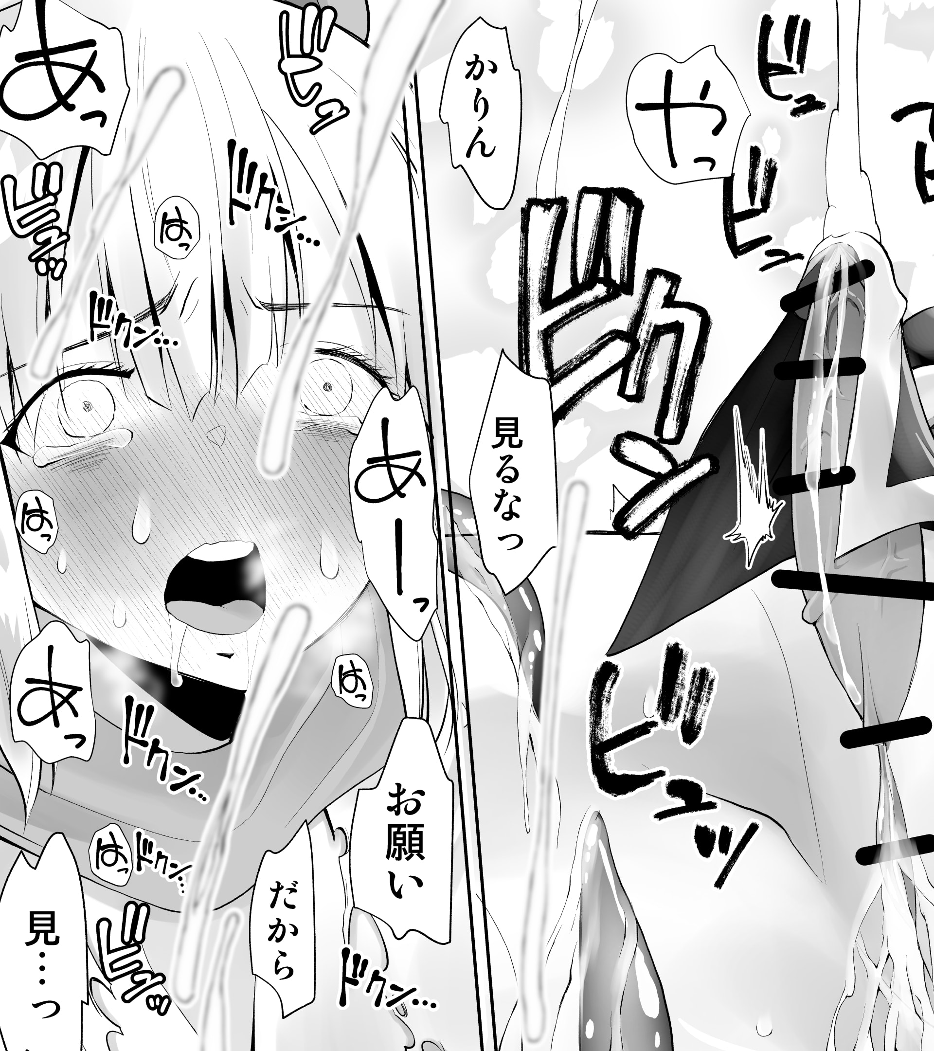 023