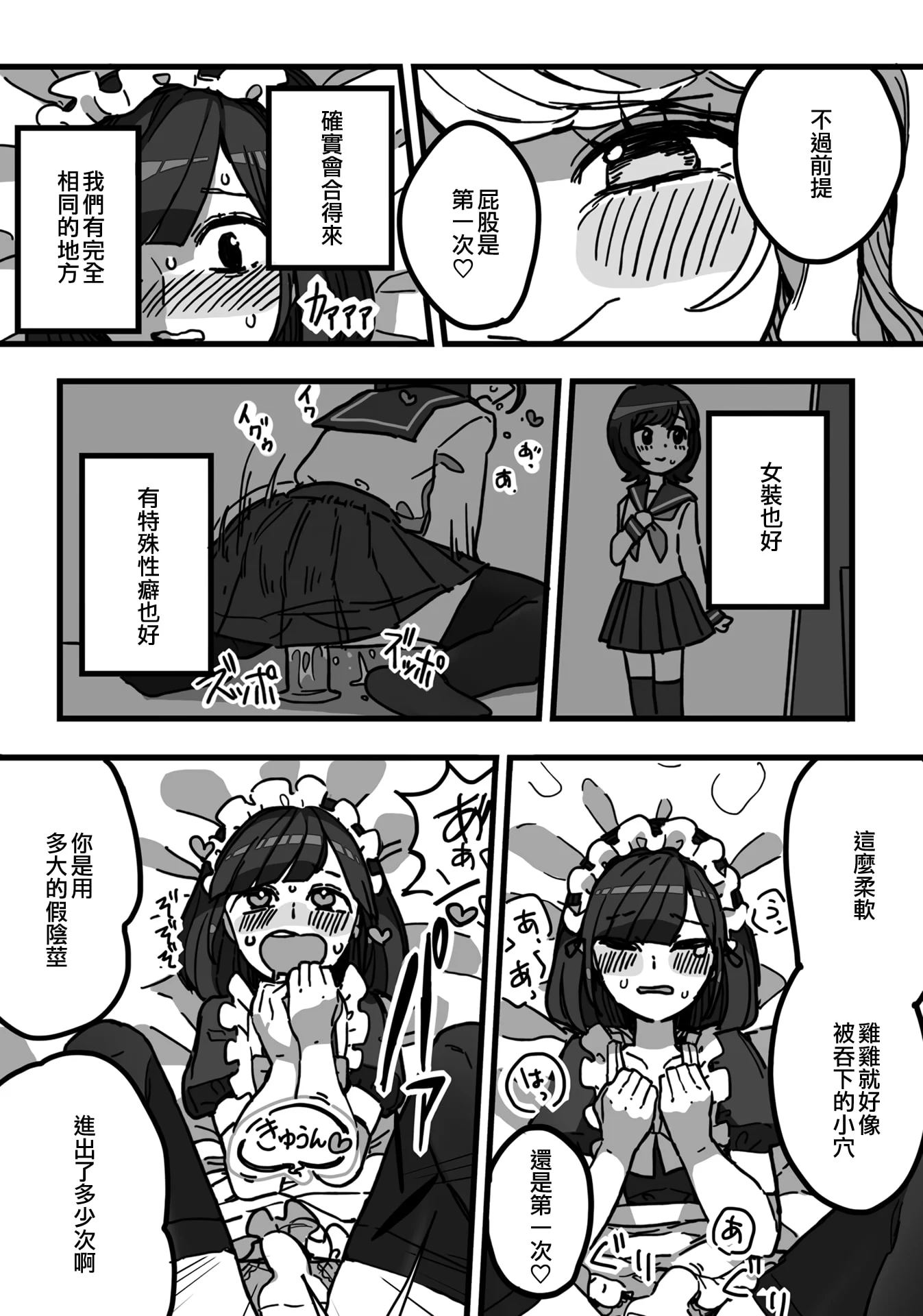 07