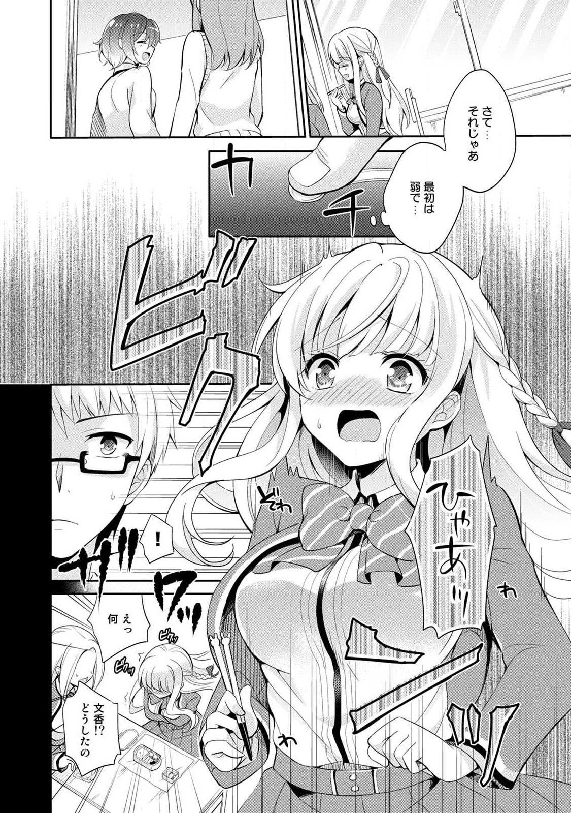 016