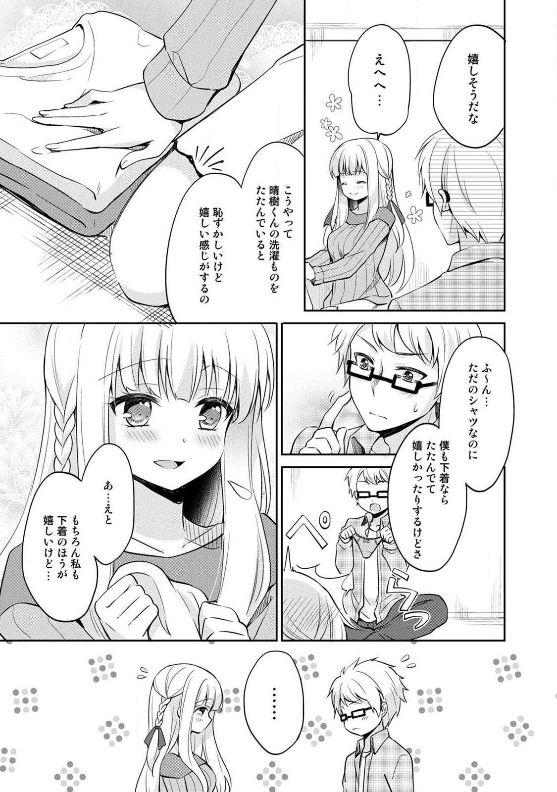 145