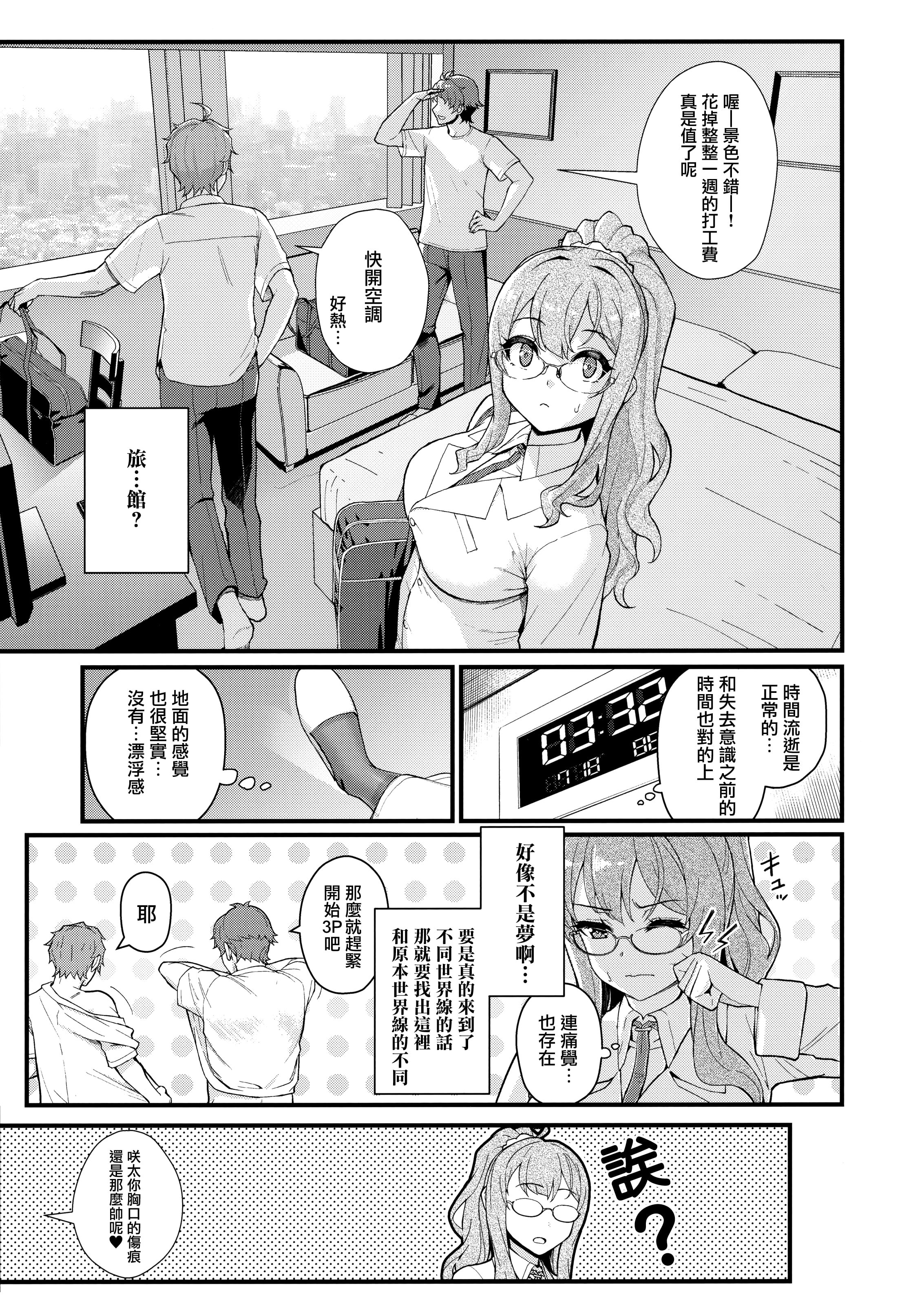 09