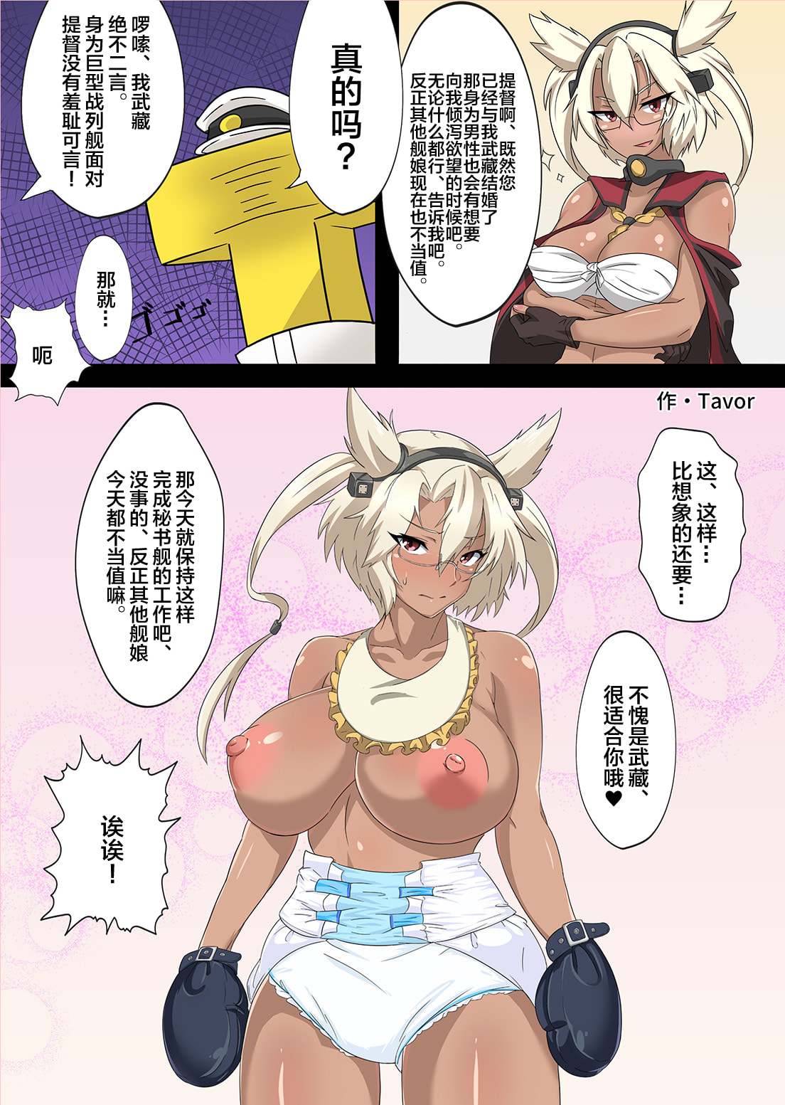 11