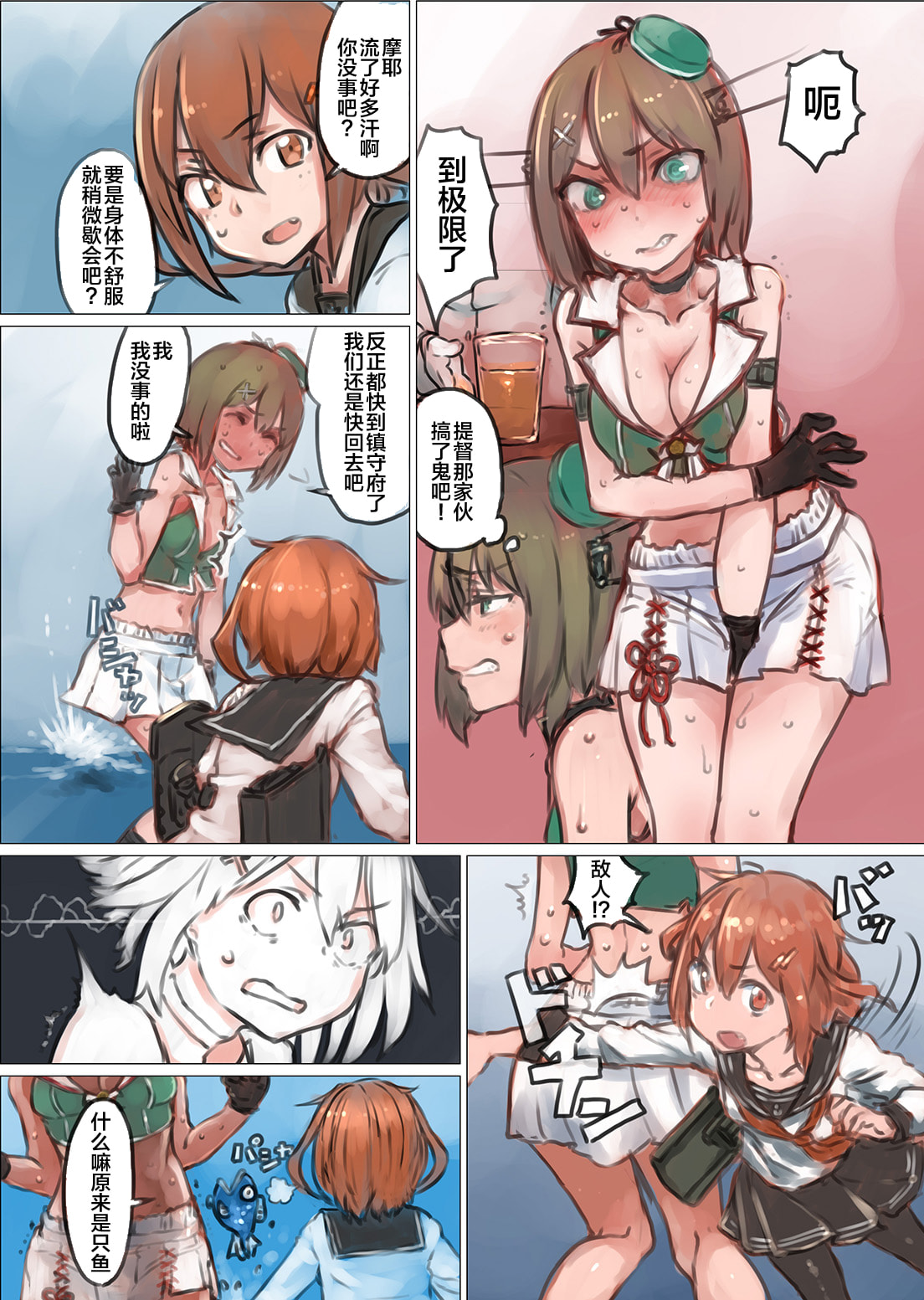 33