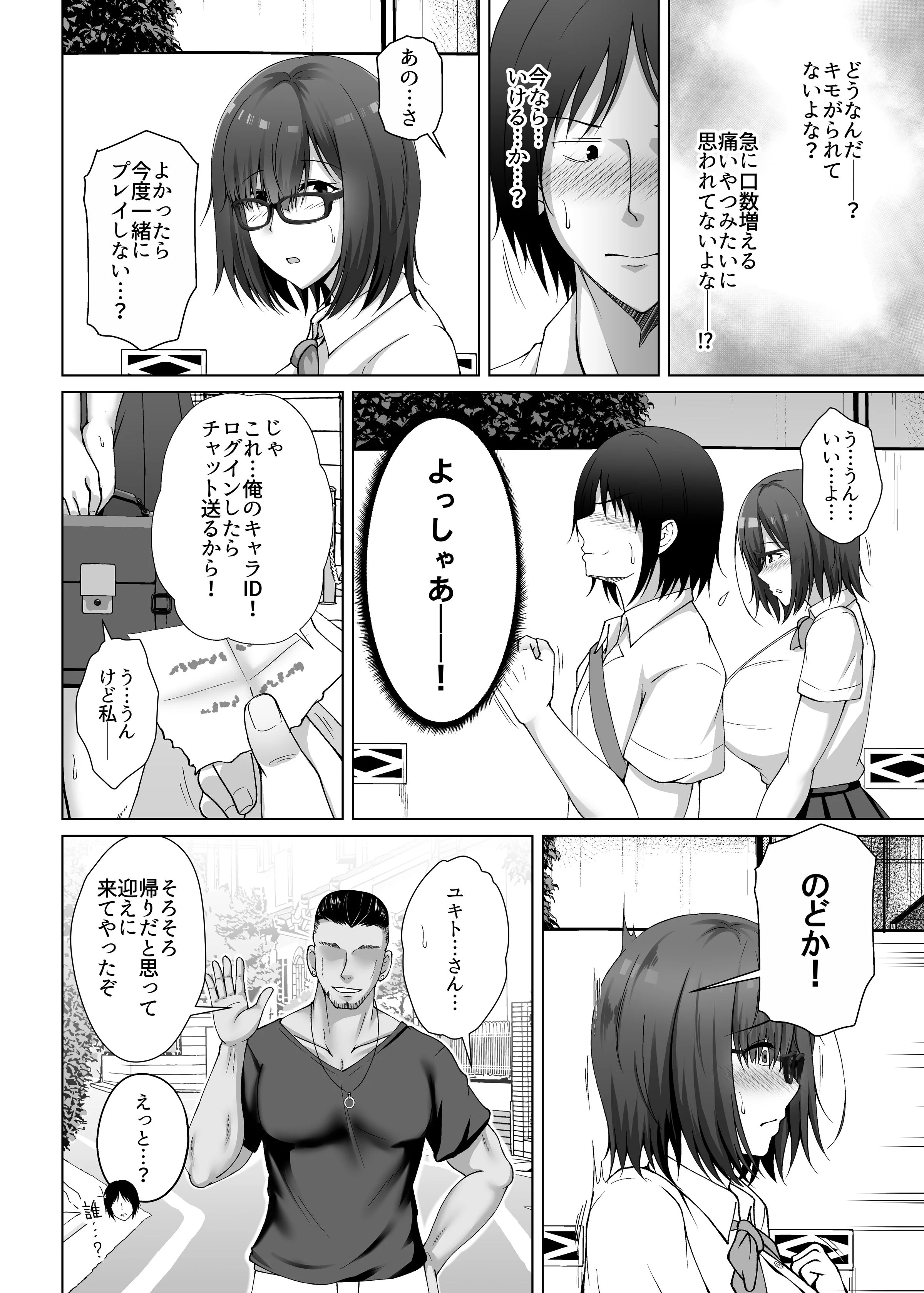 06