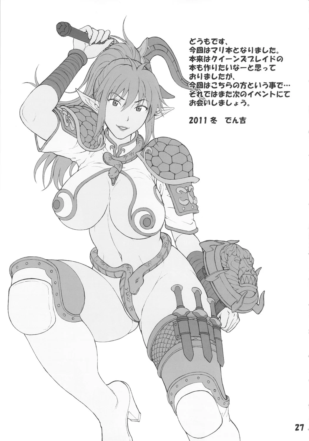26