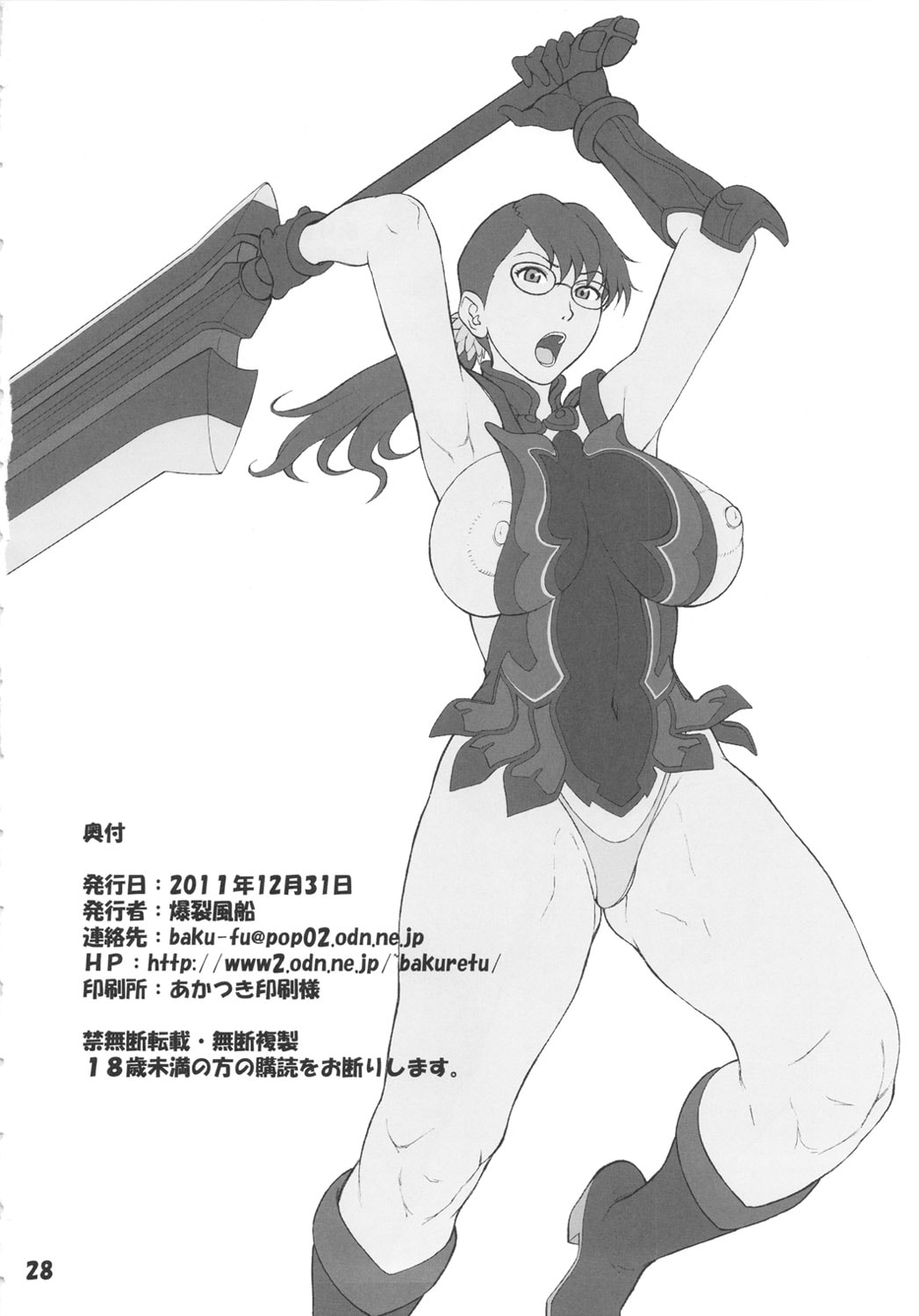 27