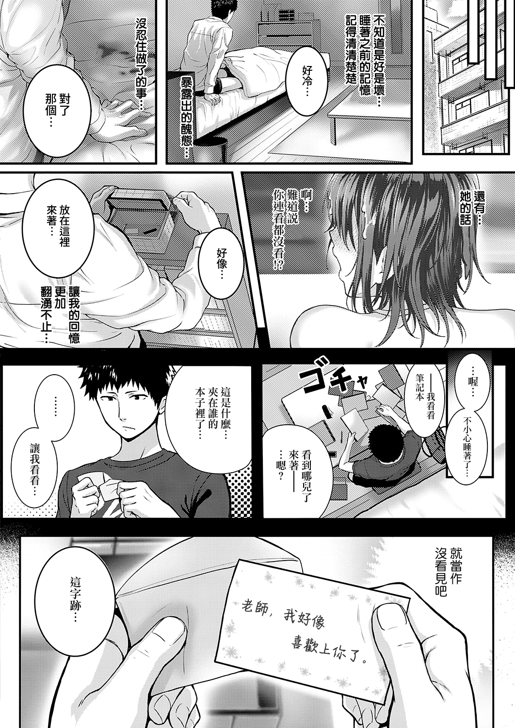 31
