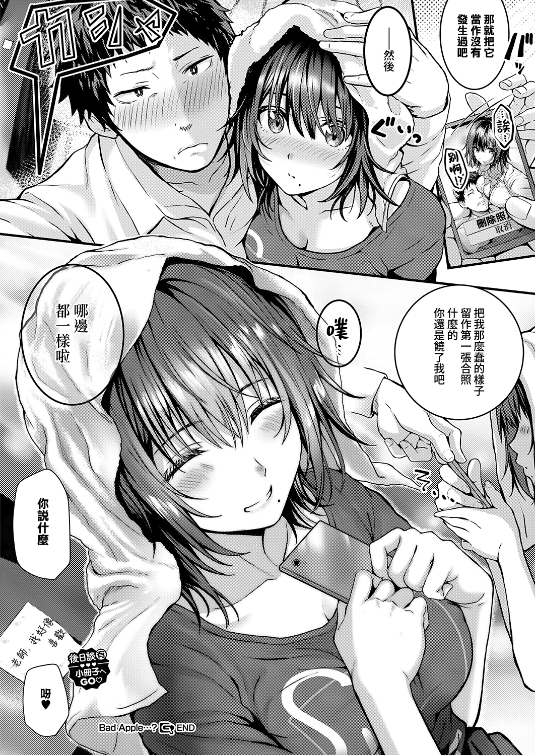 33