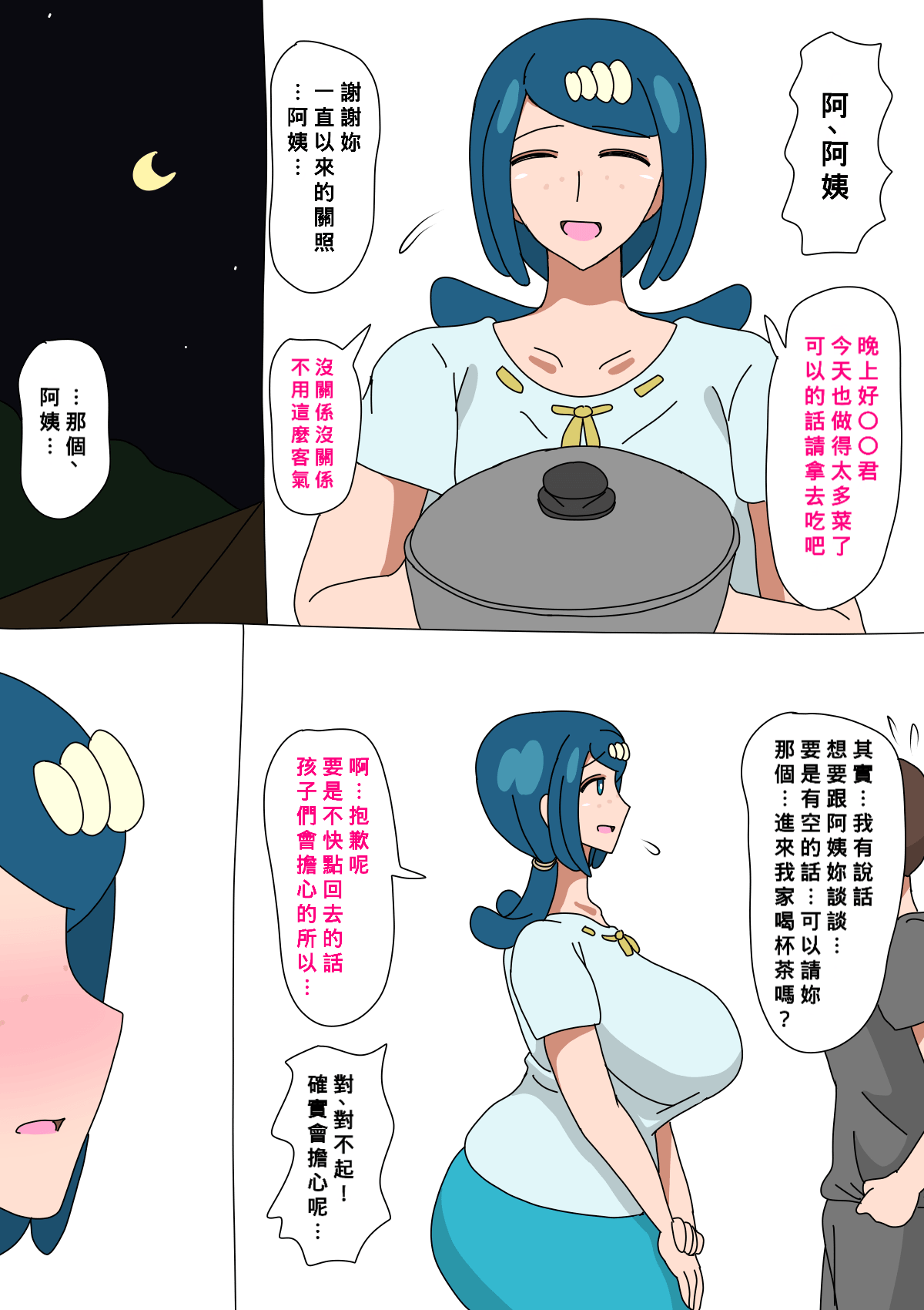 03
