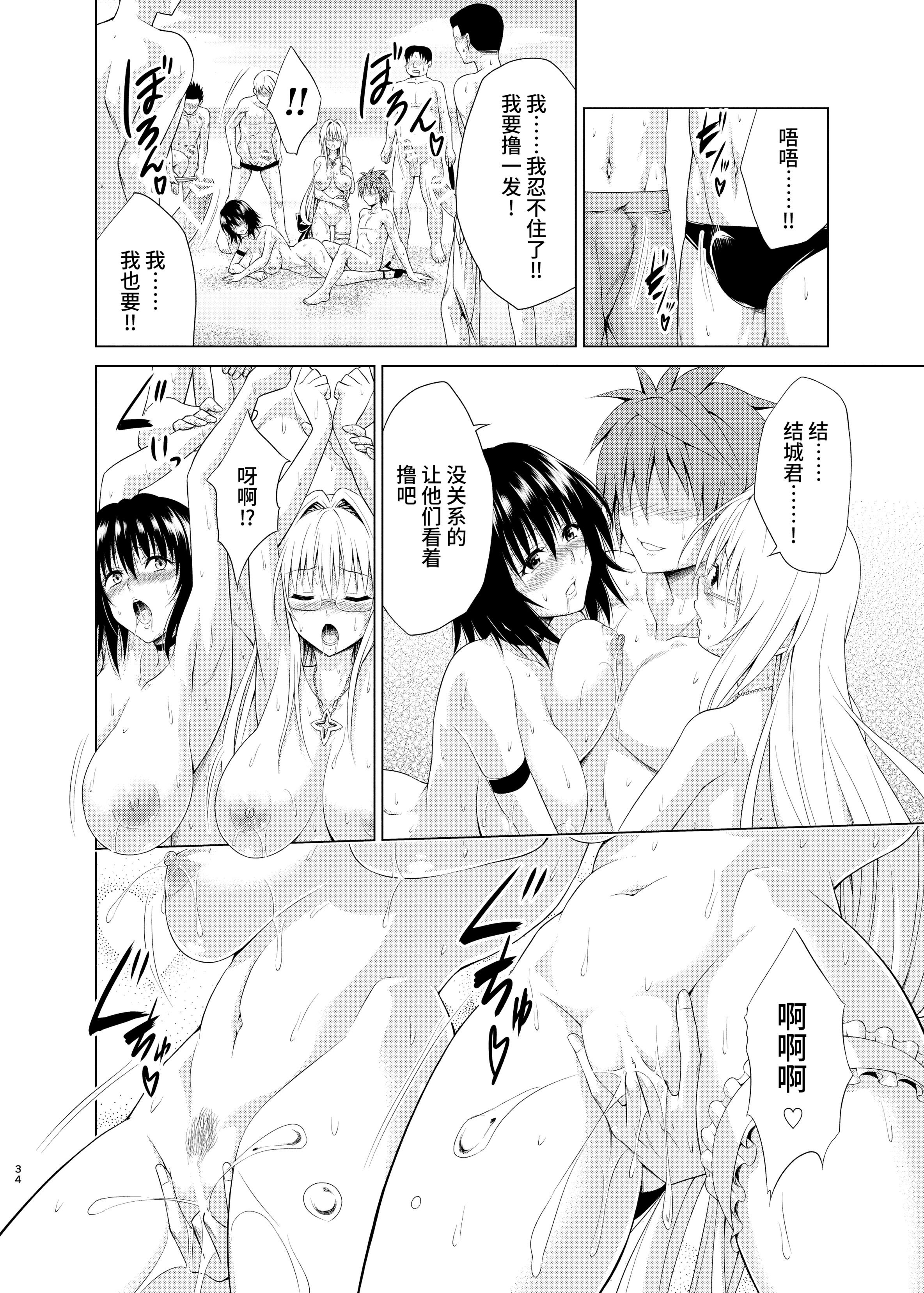 33