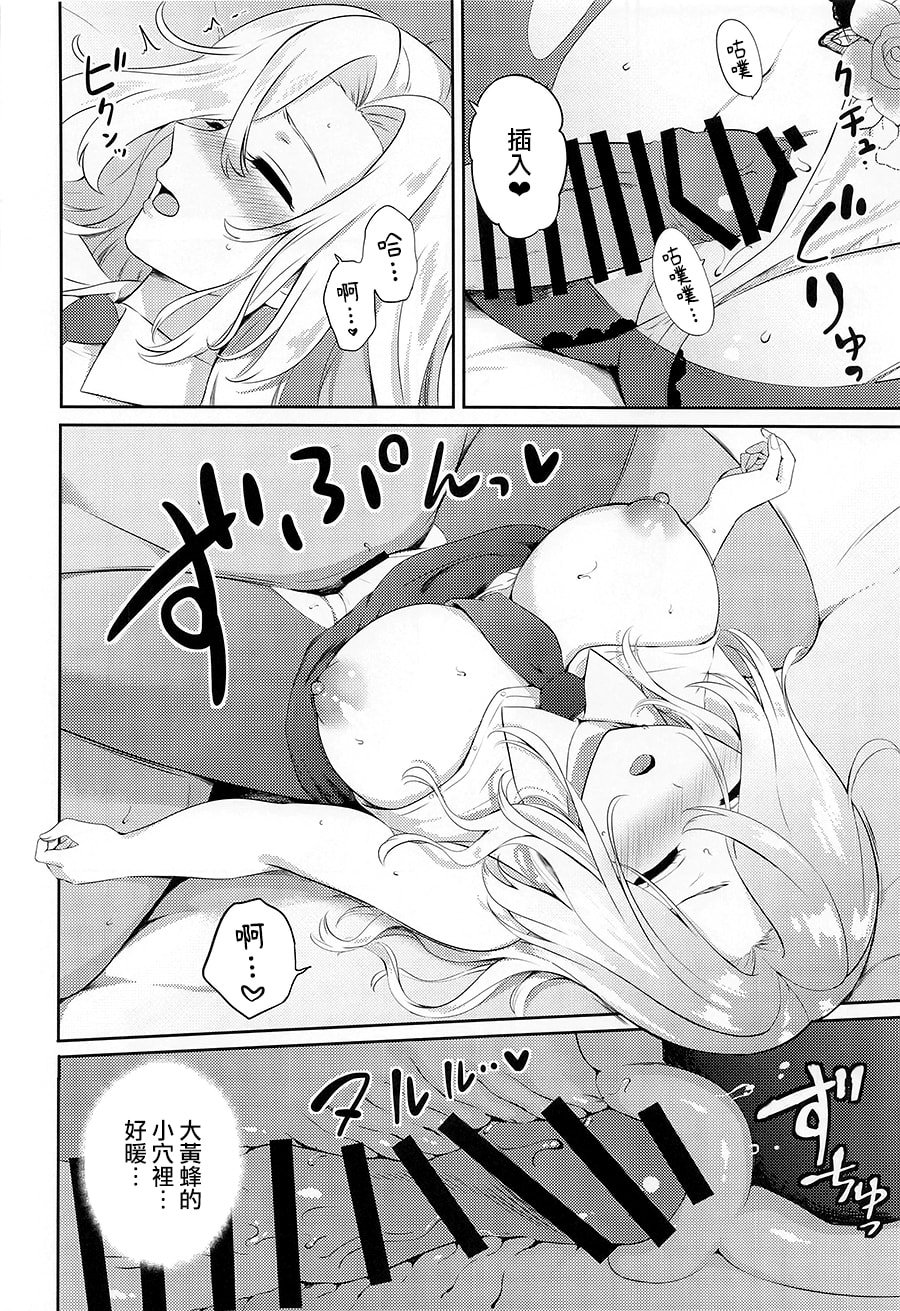 11