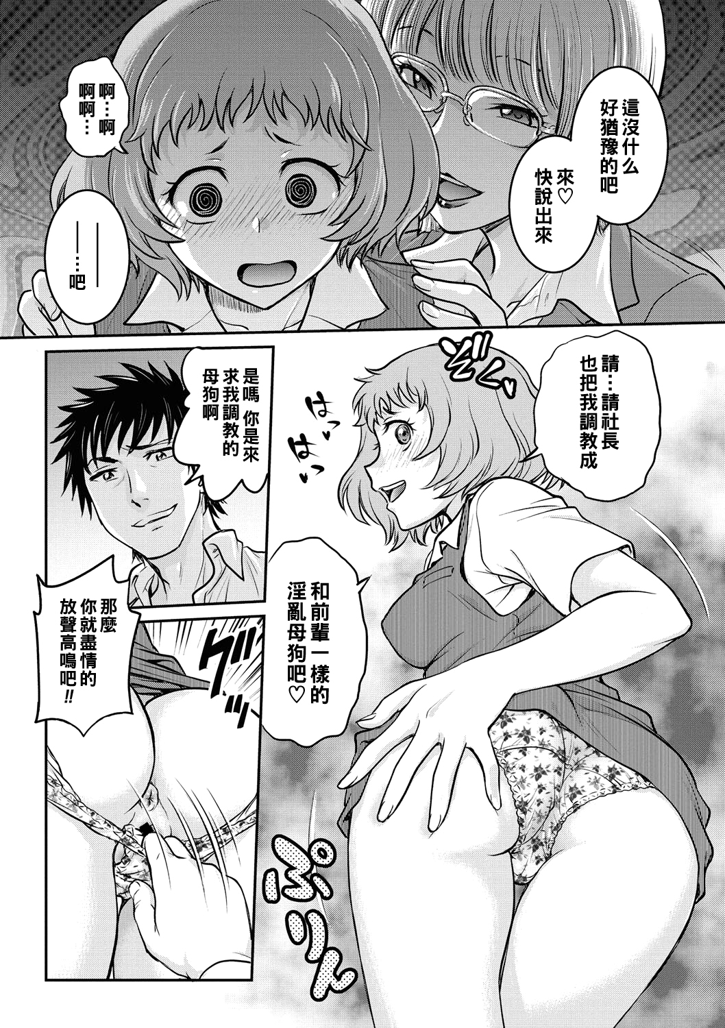s011akamj00788_0040