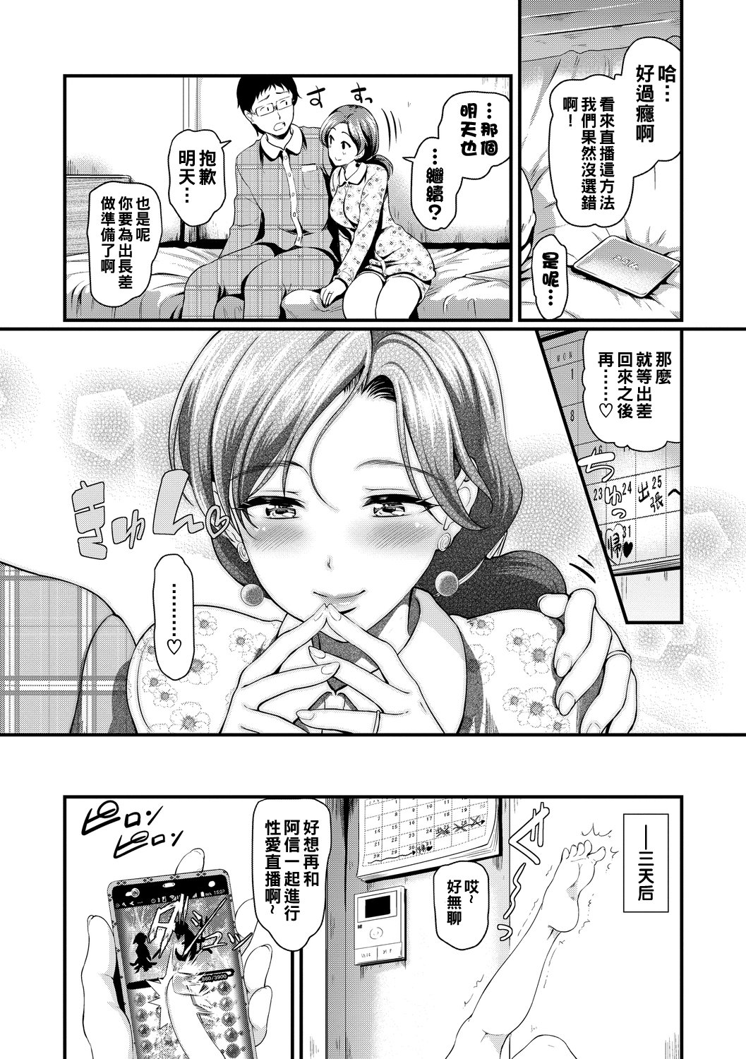 045