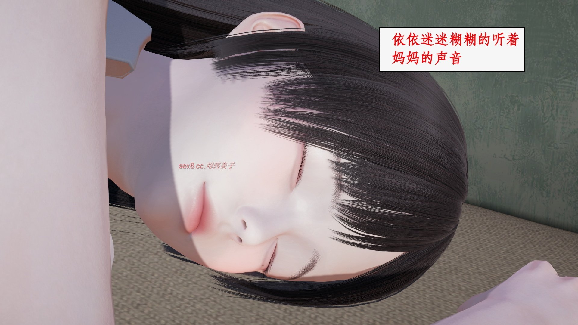 0006