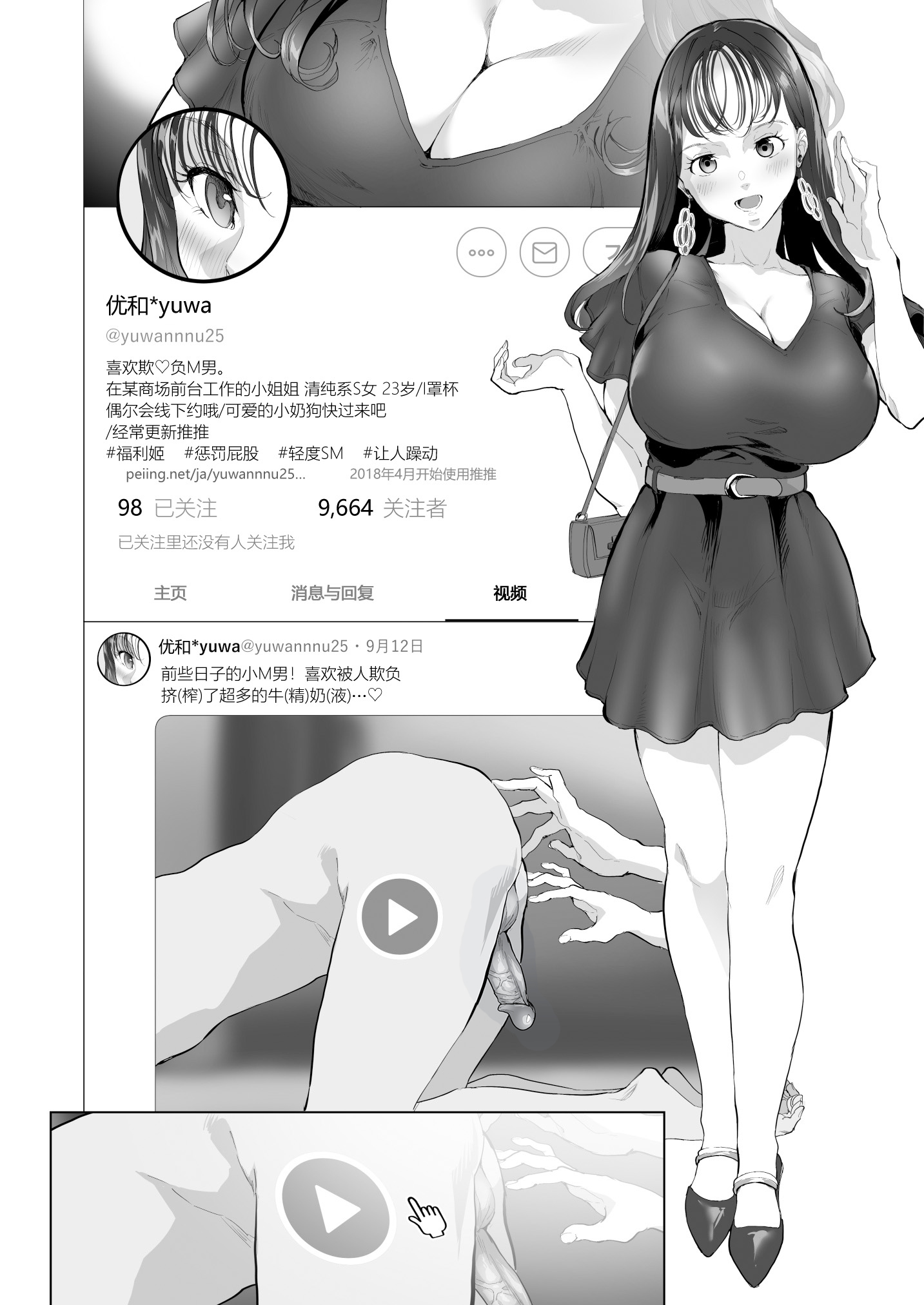 14