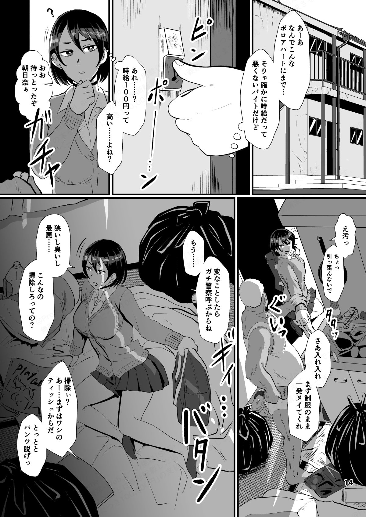 13