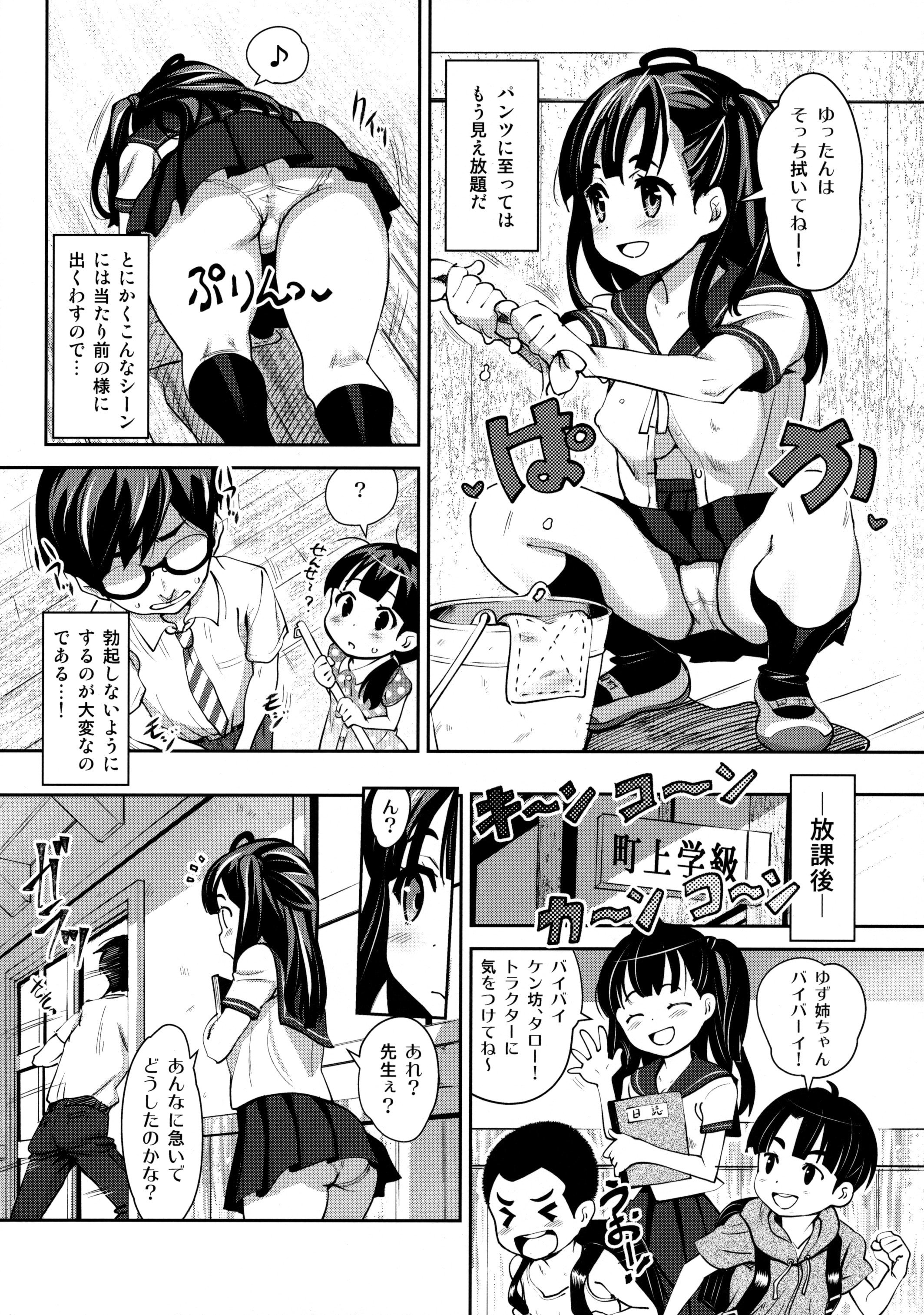 06