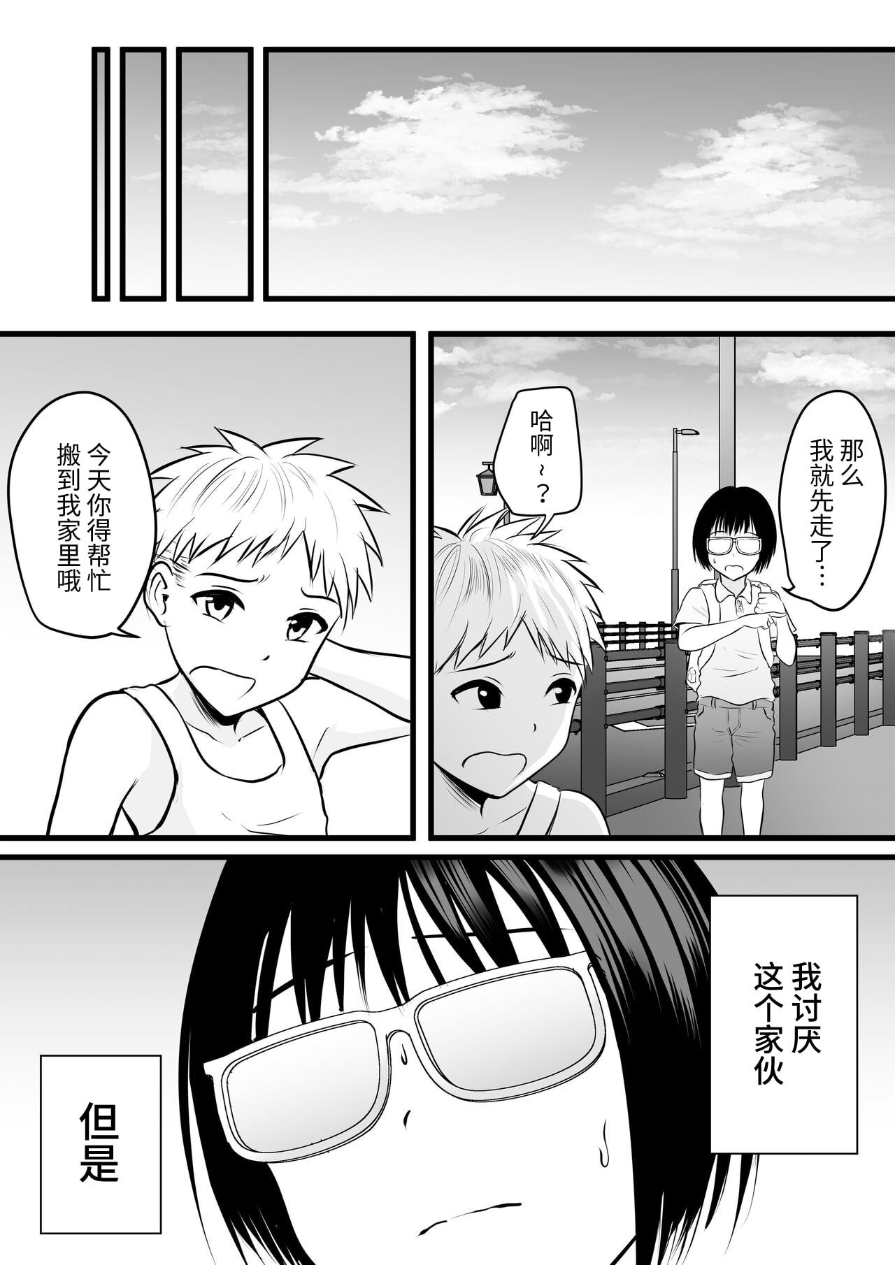 03