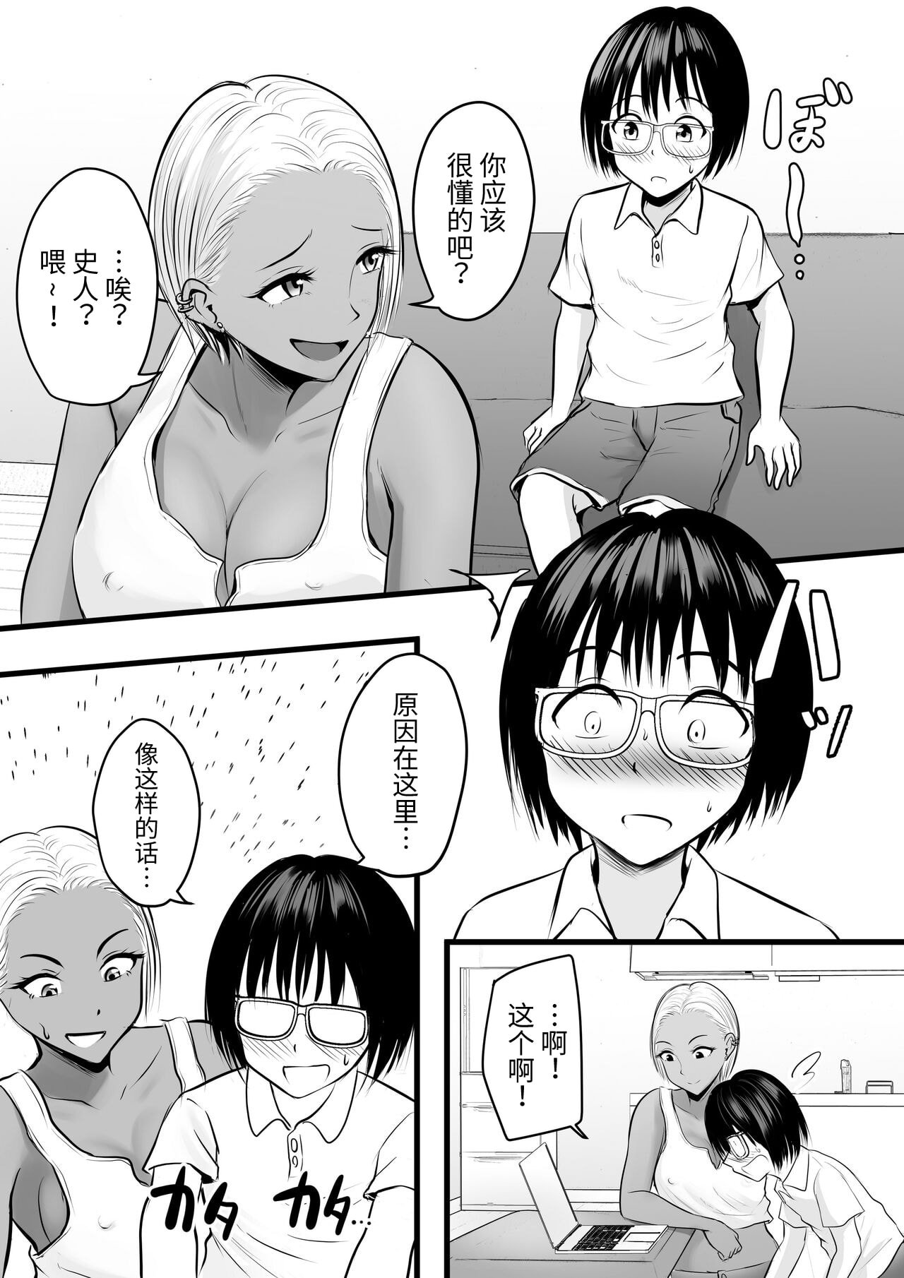 08