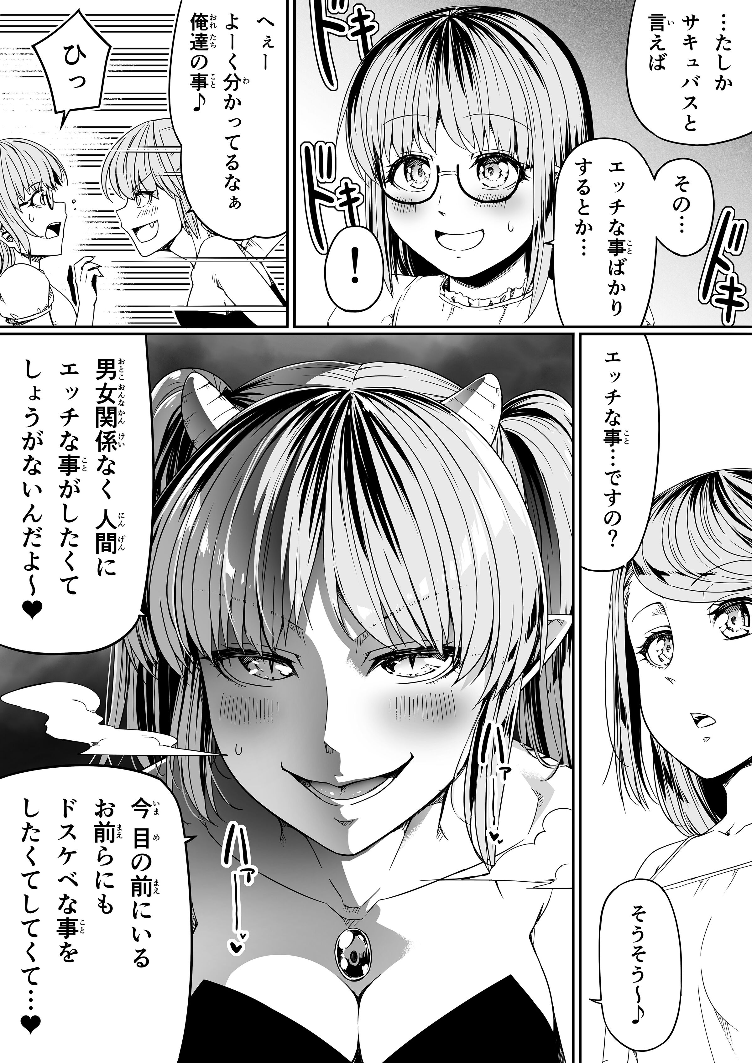 014
